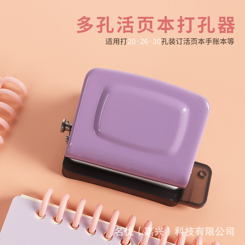 6-Hole Mini Creative Small Hol - Binding Machine Comb recension och pris