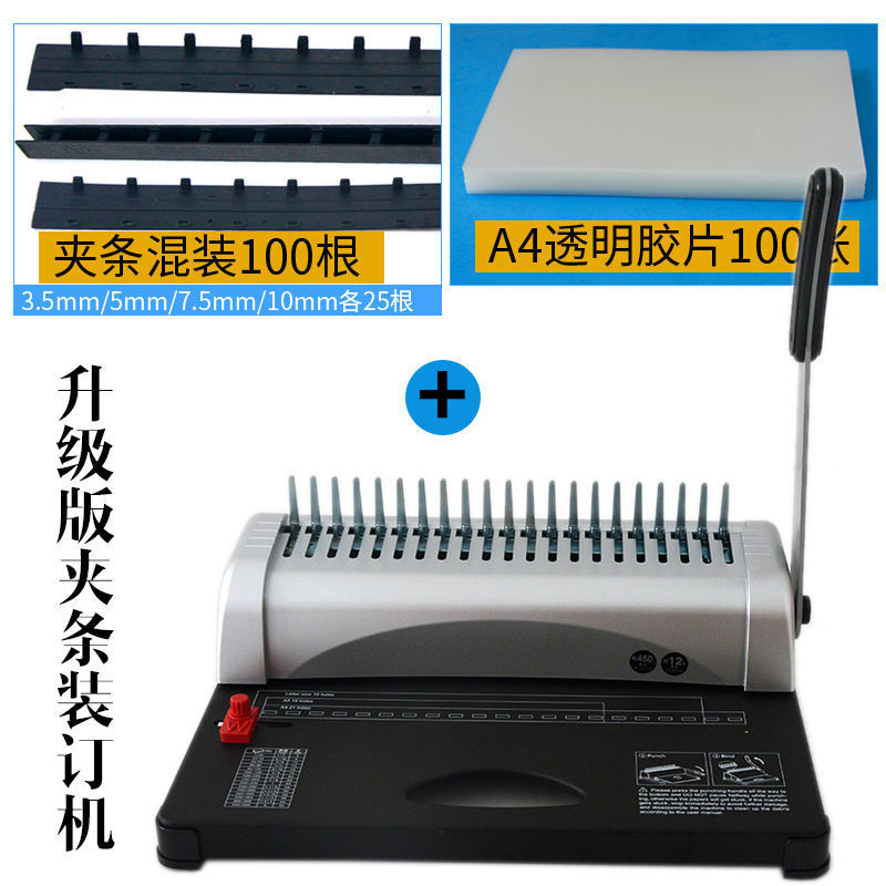 Manual Comb Binding Machine 21 - Binding Machine Comb recension och pris